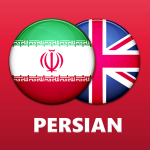 Persian English Dictionary