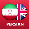 Persian English Dictionary