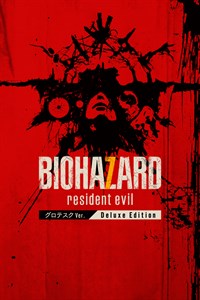BIOHAZARD 7 resident evil グロテスクVer. デラックスエディション プレオーダー
