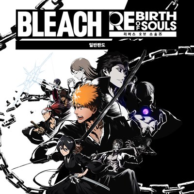 BLEACH 리버스 오브 소울즈