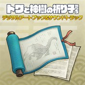 字幕はありません