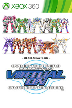 Cover poster for Virtual-On OT