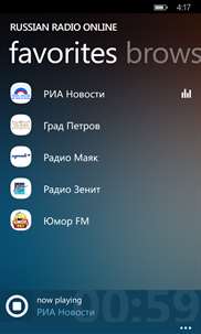 Russian Radio Online screenshot 5