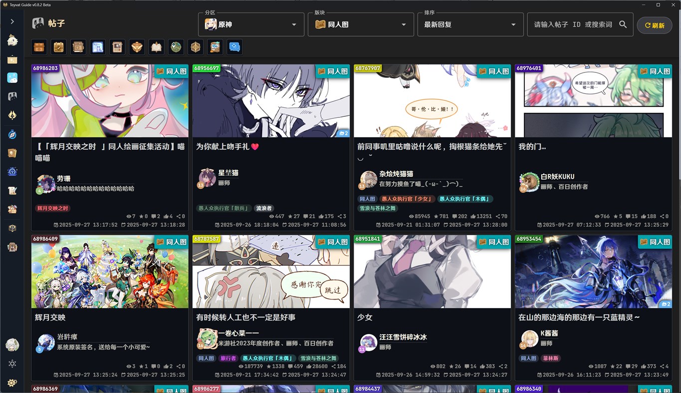 #4. Teyvat Guide (Windows) Av: BTMuli