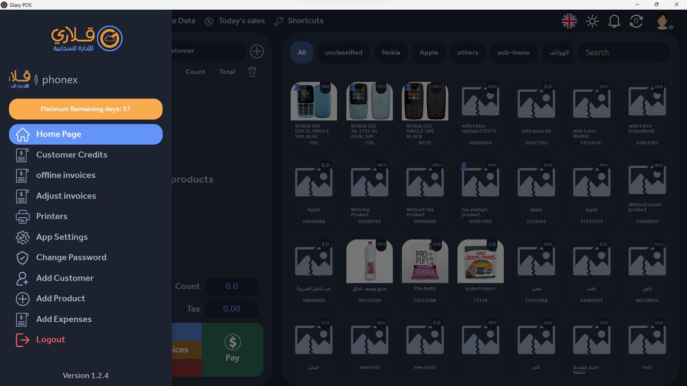 #3. POS Glary (Windows) De: Glary Creativity