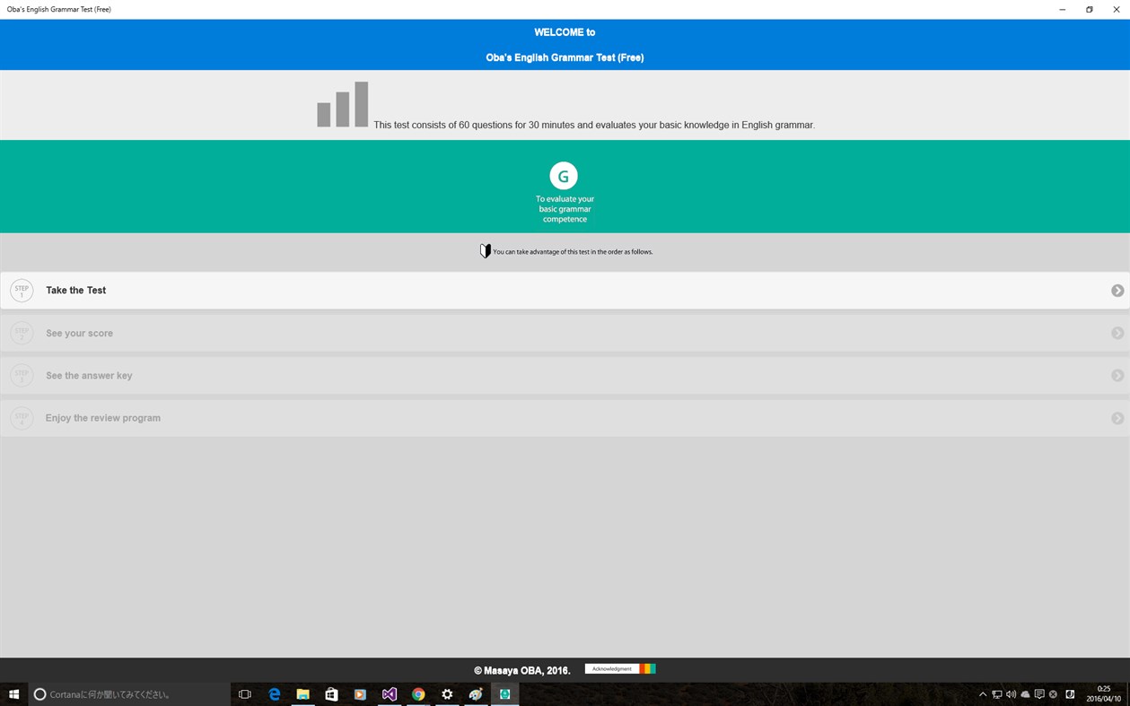 #1. Oba's English Grammar Test (Free) (Windows) Podle: 板谷雄二