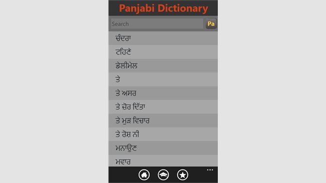 Get Punjabi Dictionary Microsoft Store