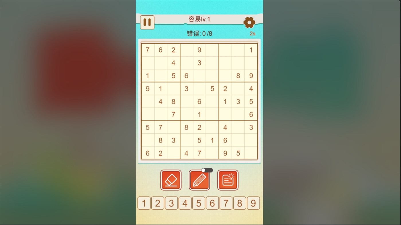 #4. 数独. (Windows) By: 火花游戏