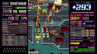 Dangun Feveron screenshot 5