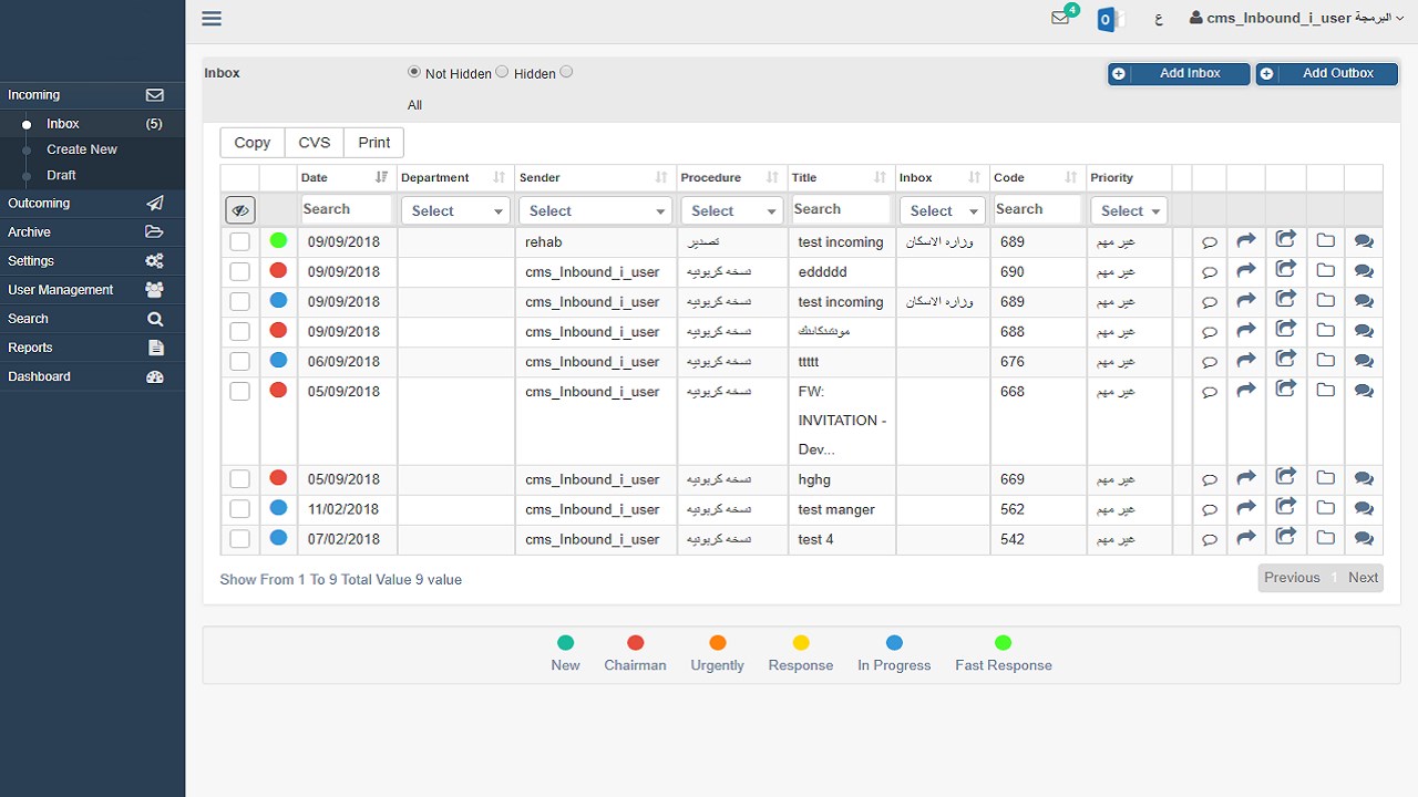 Snapshot 4 of CMS Correspondence Management System