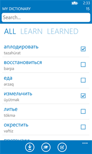 Azerbaijani Russian dictionary ProDict Free screenshot 3