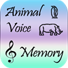 AnimalVoiceMemory