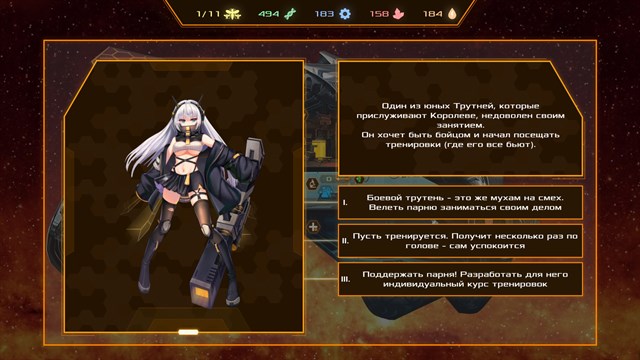 CyberHive PC screenshot 3