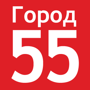 55 г. Город 55 логотип. Город55. 55 Регион. 55 Регион картинки.