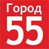Город55