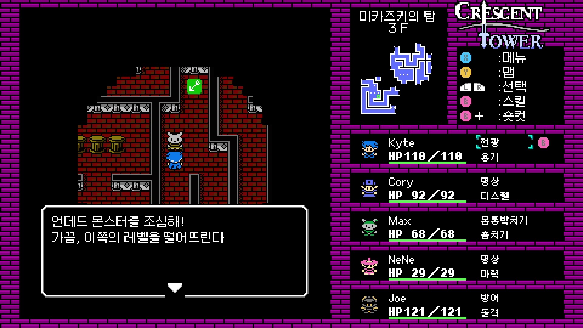 Crescent Tower screenshot 5