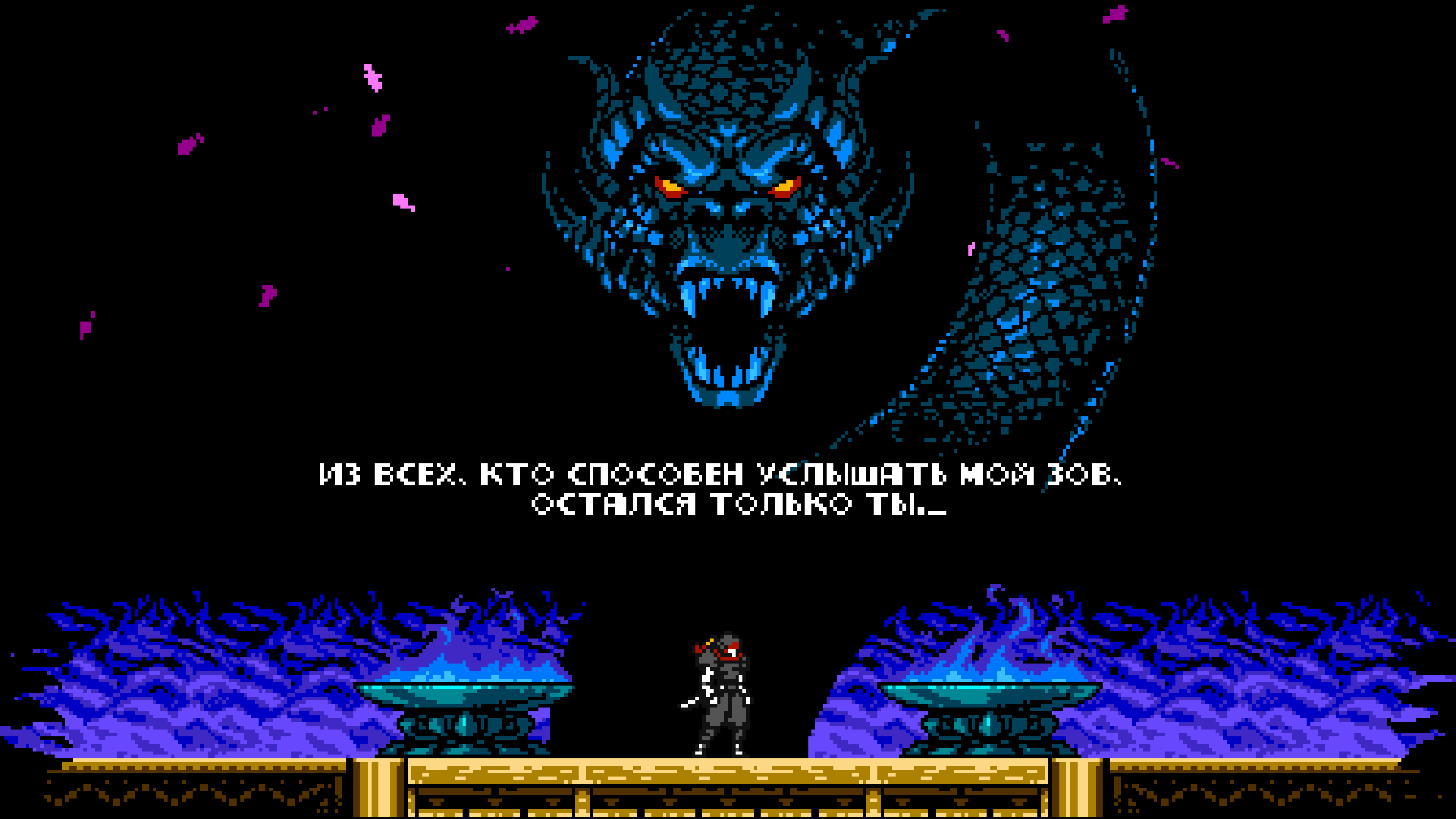 Cyber Shadow — скриншот 3