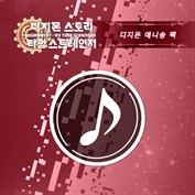 사용할 수 있는 캡션 없음