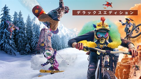 『ライダーズ リパブリック』DELUXE EDITION