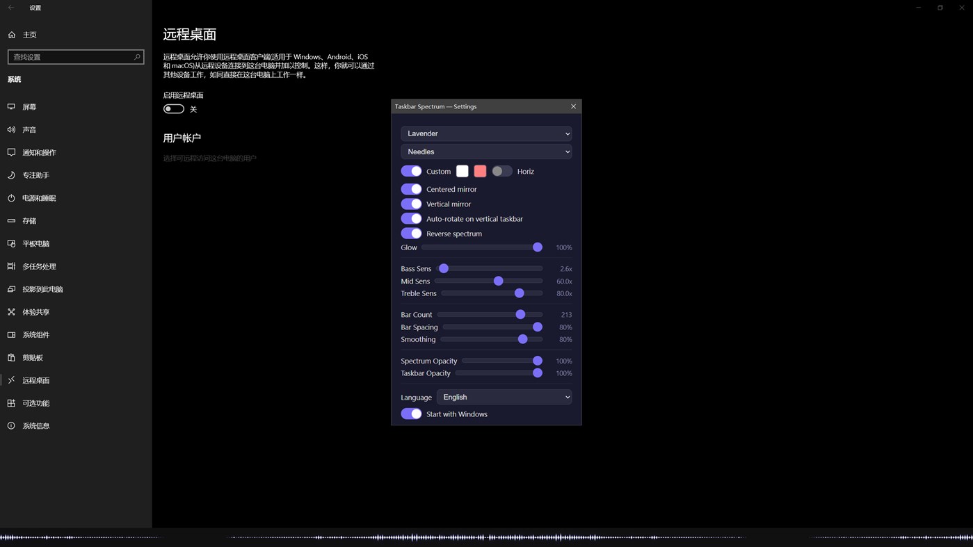 #1. TaskbarSpectrum (Windows) By: Poem0fEntropy