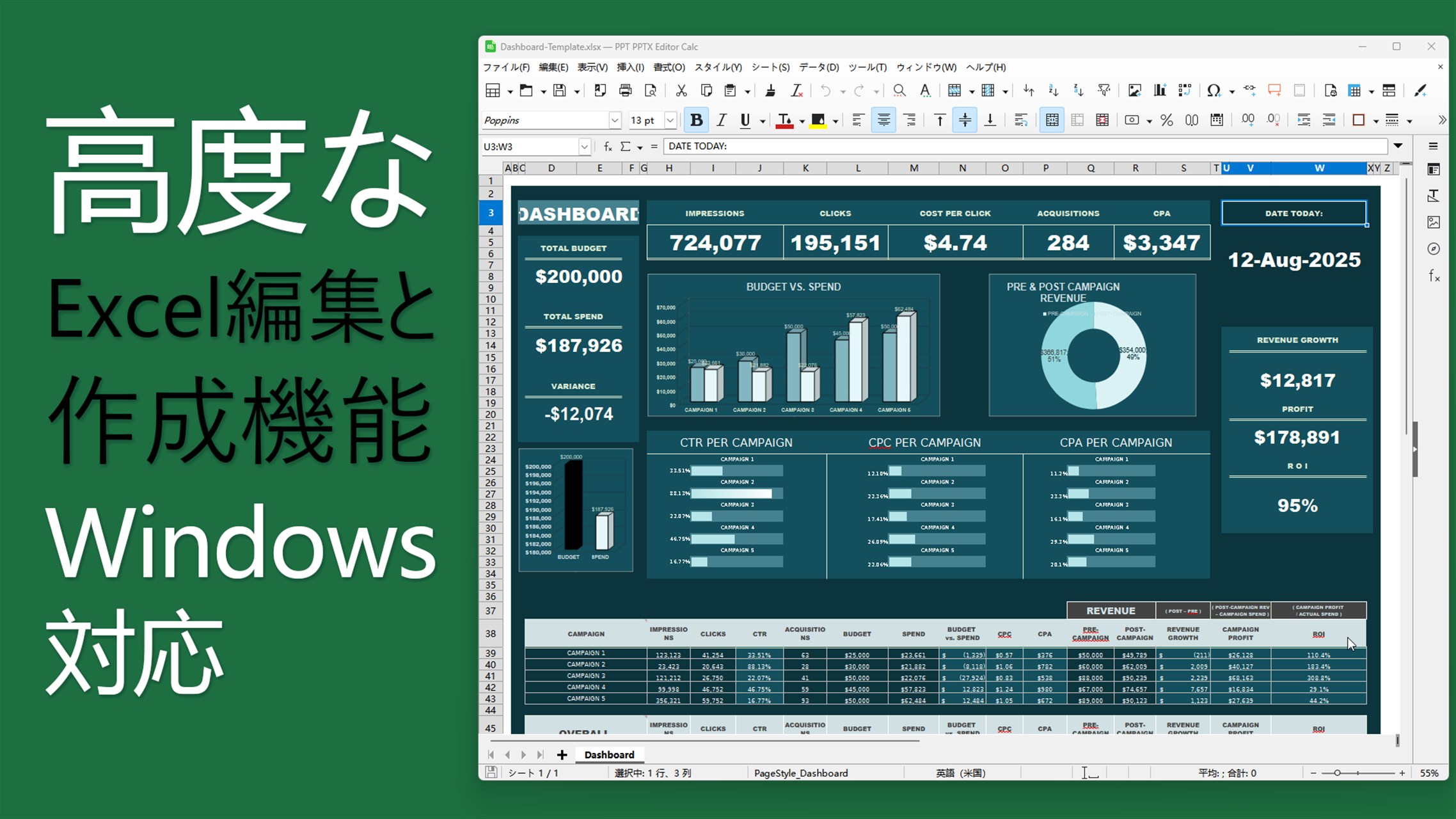 XLS XLSX 表計算エディター - Windows に無料でダウンロードして