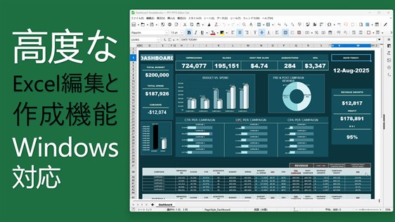 MSX ViewCALC / MSX用表計算ソフト XLS XLSX 表計算エディター - Windows に無料でダウンロードして