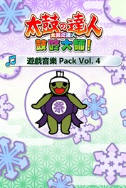 太鼓之達人 鼓咚大師！遊戲音樂Pack Vol. 4