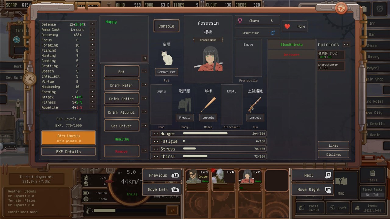 Dustland Delivery screenshot 3