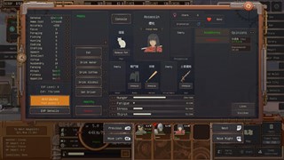 Dustland Delivery (Wildmax Edition) screenshot 3