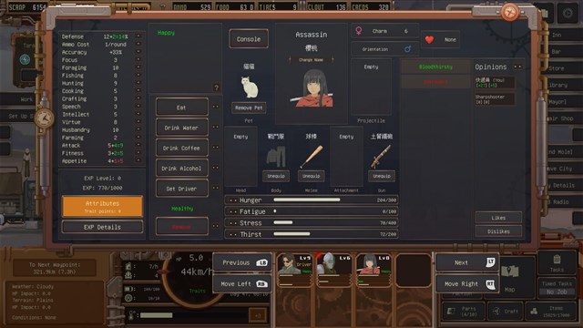 Dustland Delivery (Wildmax Edition) screenshot 3