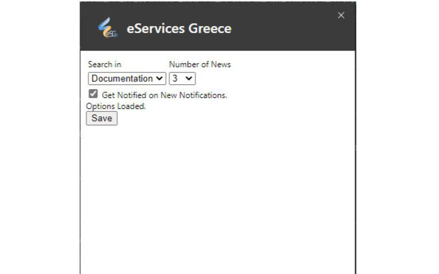 eServices Greece