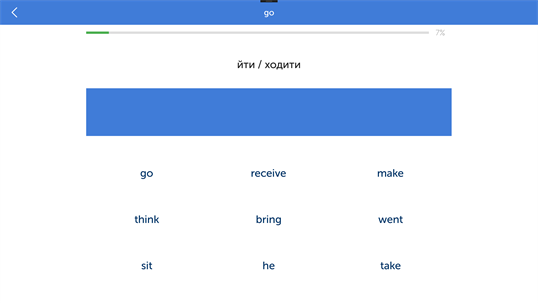 Англійська початківцям En16 screenshot 5