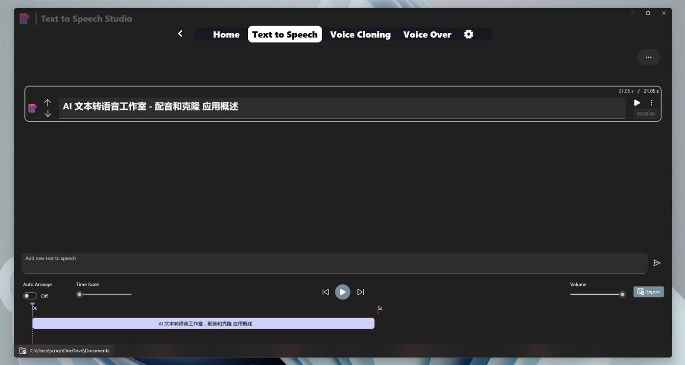 #9. AI Text to Speech Studio (Windows) By: parmata