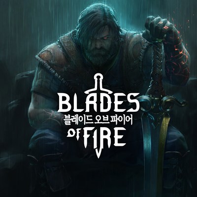 블레이드 오브 파이어 Blades of Fire