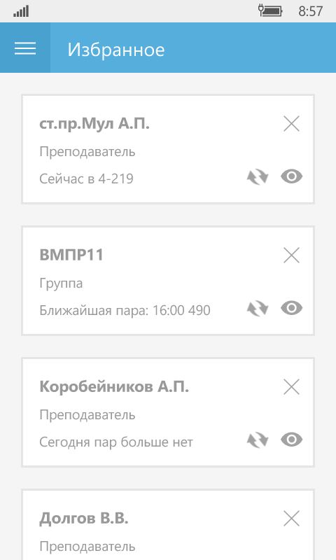 Дгту ростов на дону расписание. Расписание ДГТУ. Расписание ДГТУ Шахты. ДГТУ расписание преподавателей. Расписание сессии ДГТУ.