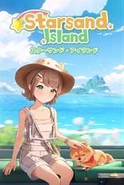 スターサンド・アイランド