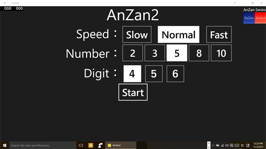 AnZan2 screenshot 1