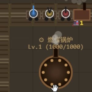 trainwar_Demo