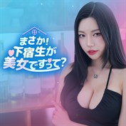 字幕はありません