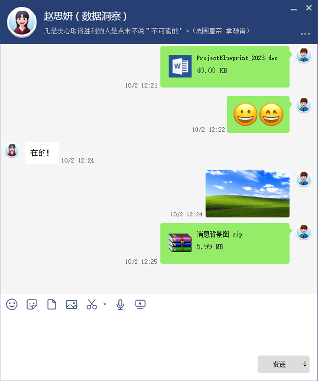 #3. HelpChat (Windows) De: HelpChat, Inc.