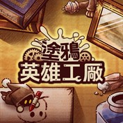 沒有可用的標題