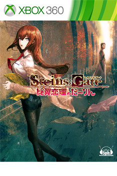 Steins;Gate FD