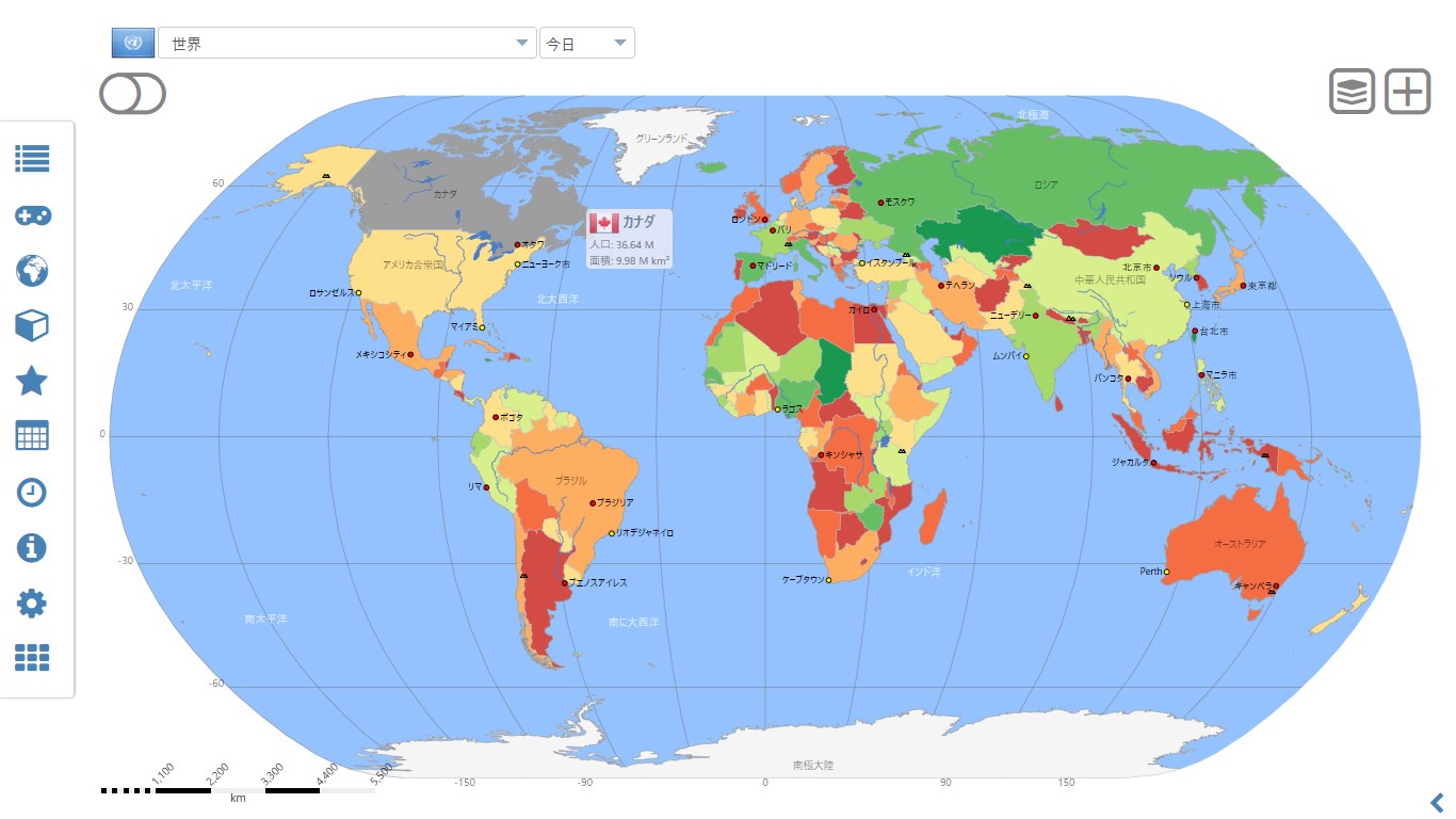 世界地図 兼 アトラス Mxgeo Pro を購入 Microsoft Store Ja Jp