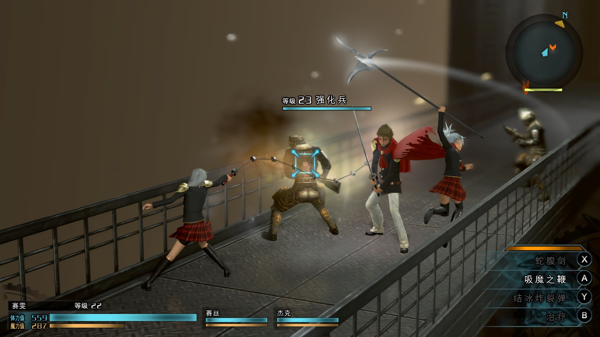 FINAL FANTASY TYPE-0 HD (Asian version) | Xbox | Chiave | Privato
