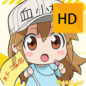 Working cell HD wallpaper home page icon