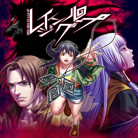 レイジングループ for Xbox in Japan region