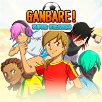 Ganbare! Super Strikers