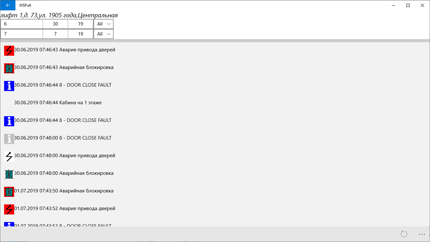 #5. WSPult (Windows) Ved: LIFT-COMPLEX DS