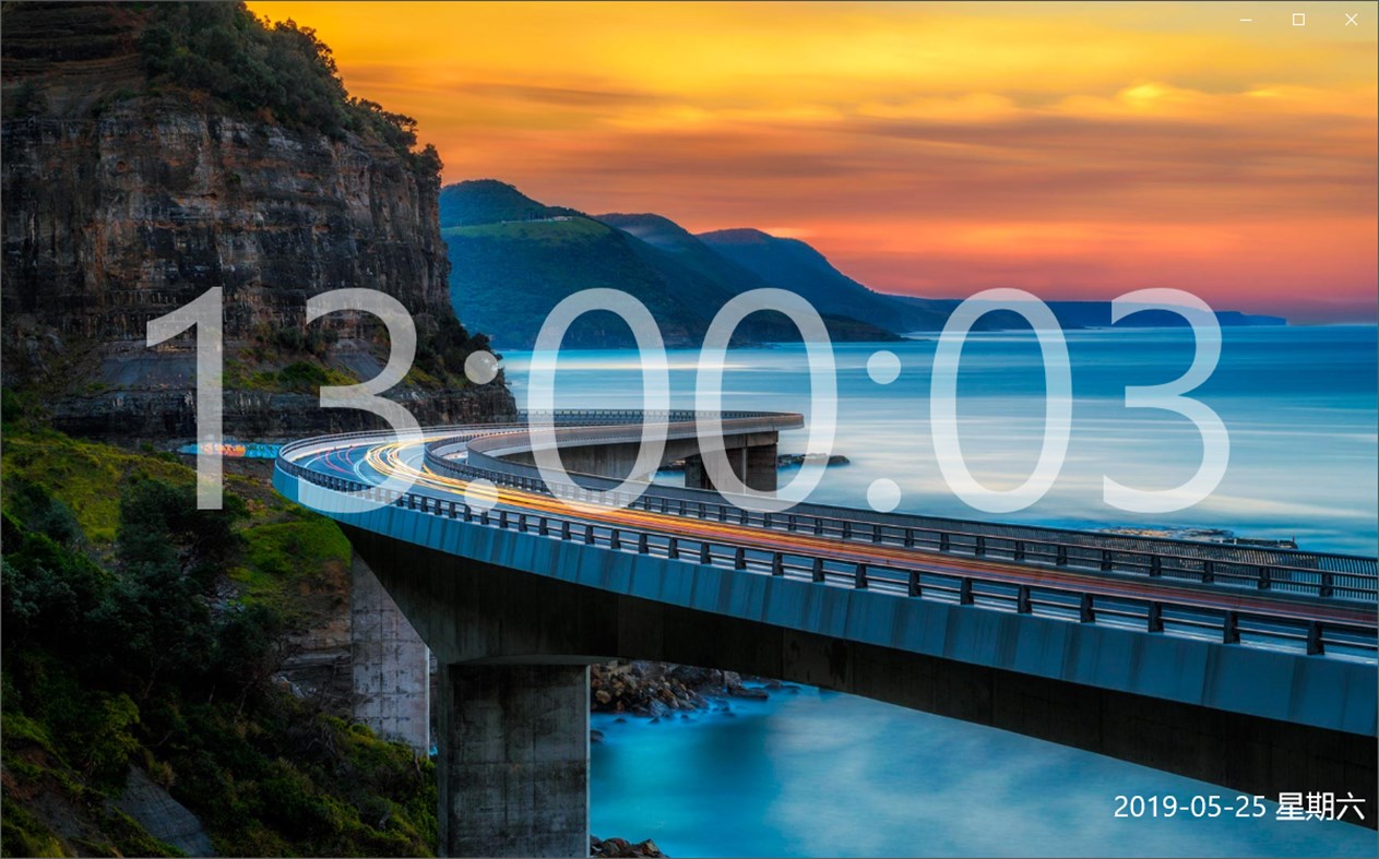 #2. 时钟工具 (Windows) 由: 时光未苒