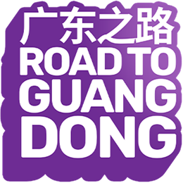 Aperçu Road to Guangdong